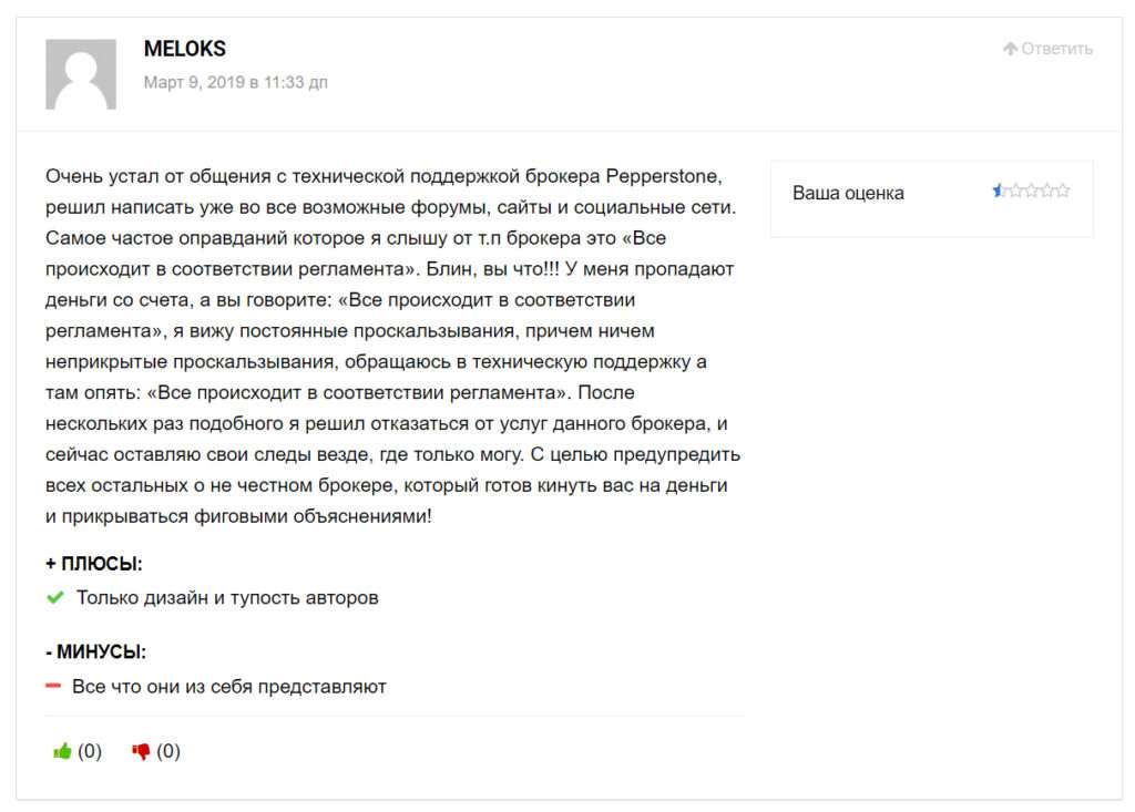 Можно Ли Верить Астрологам Отзывы