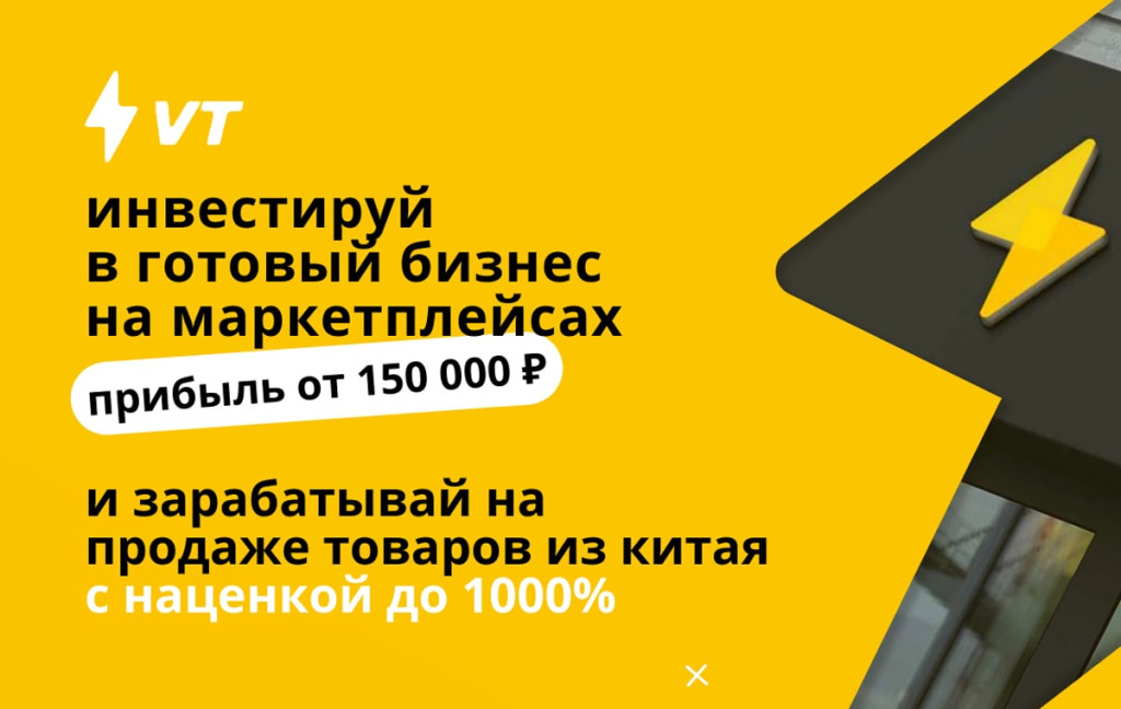 Советы и рекомендации по реализации концепции