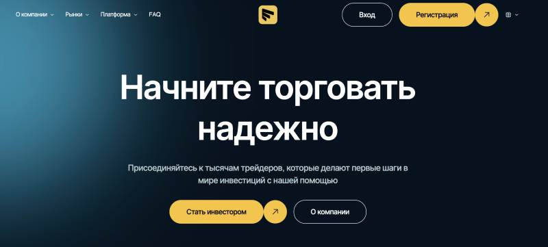 evintology.com, oryxalogy.com &mdash; как новые брокеры оказались банальными лохотронами. Отзывы инвесторов